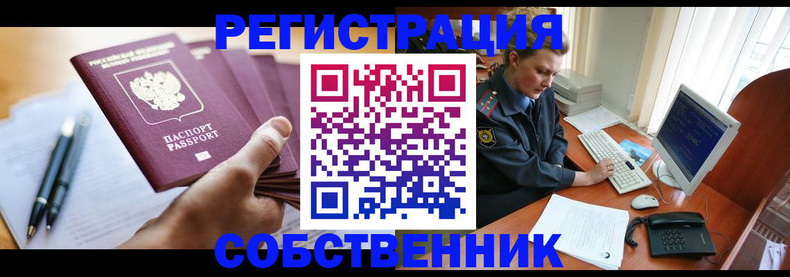 временная регистрация госуслуги в Краснокамске