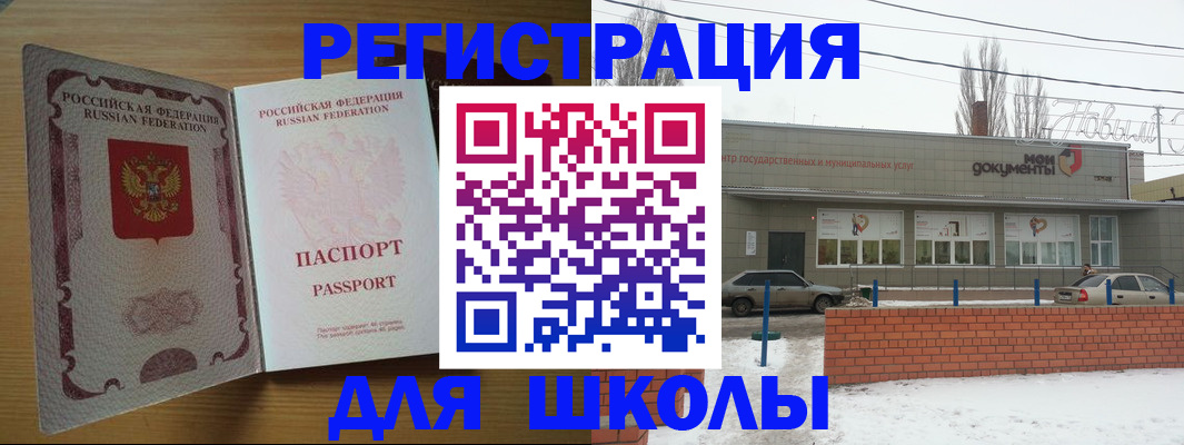 прописка поиск в Краснокамске