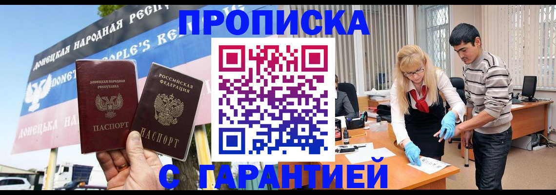 временная регистрация адрес в Краснокамске