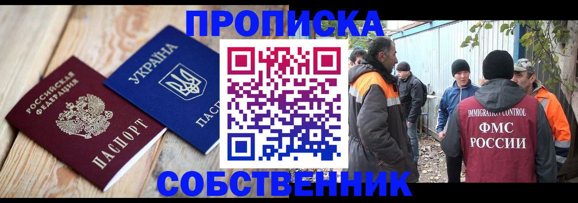 регистрация для дет. сада в Краснокамске