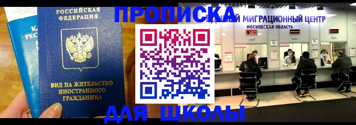 регистрация в Краснокамске